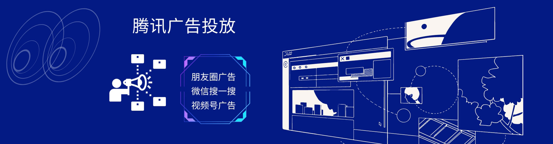 光明快手信息流