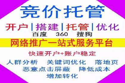 SEM竞价实战：案例解读广告创意